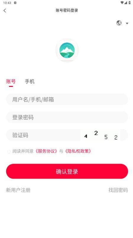 智新慧疆app官网版