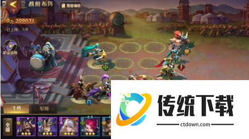 少年三国志零战役13怎么过