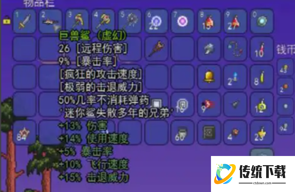 泰拉瑞亚乌兹冲锋枪怎么刷