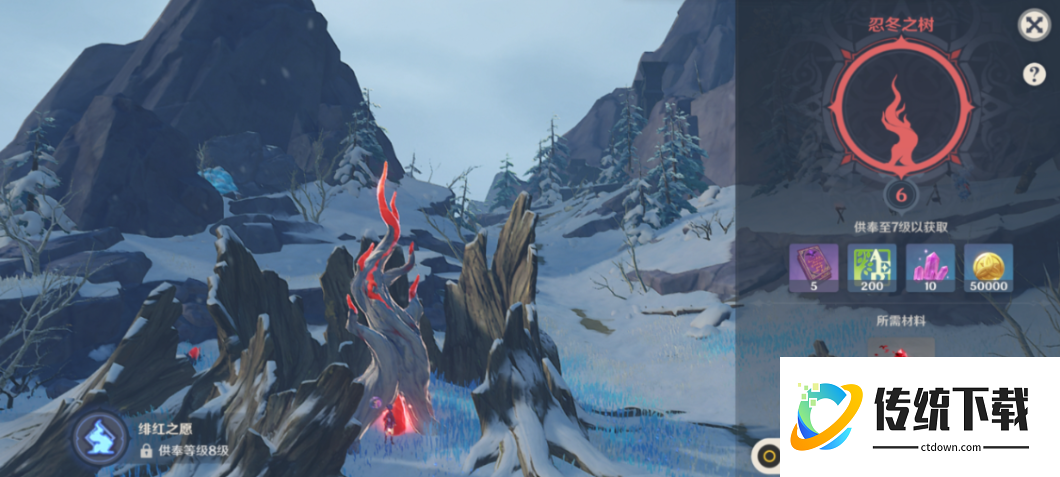 原神北陆长柄武器原胚怎么合成 原神北陆长柄武器原胚怎么合成