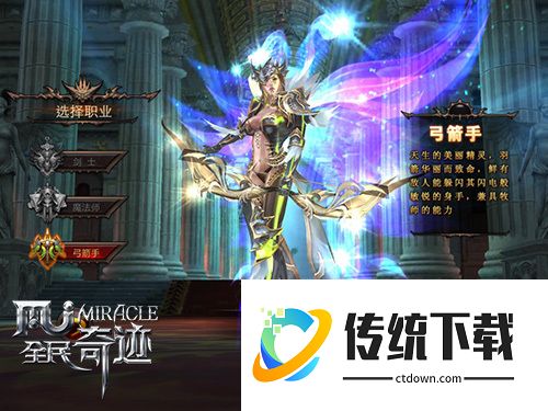 全民奇迹敏弓怎么加点