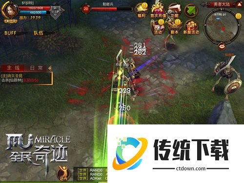 全民奇迹敏弓怎么加点