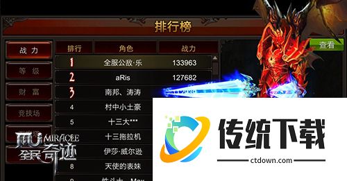 全民奇迹敏弓怎么加点