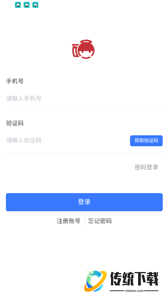 Se恩天下官网版