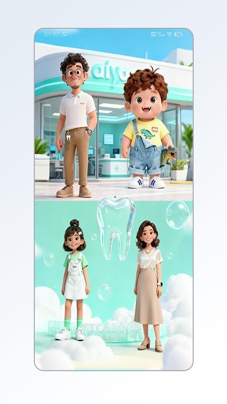 客资助手官网版