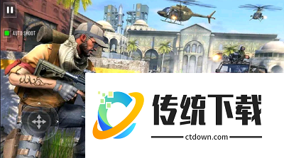 突击队射击游戏