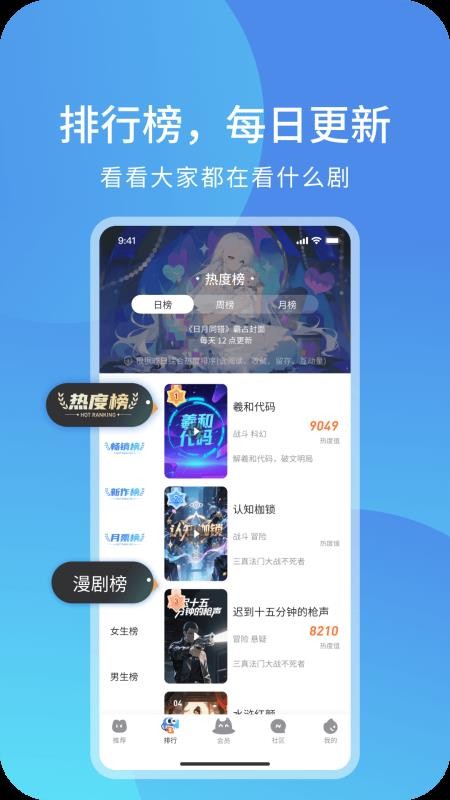 光鸟动漫最新版