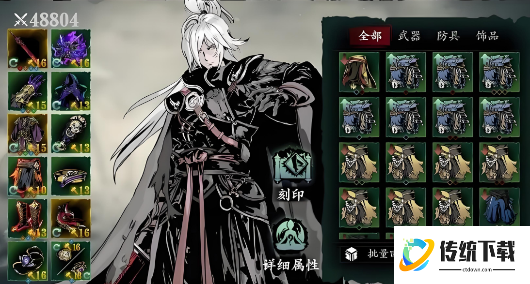 影之刃三什么职业最厉害