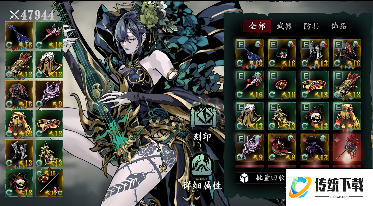 影之刃三什么职业最厉害