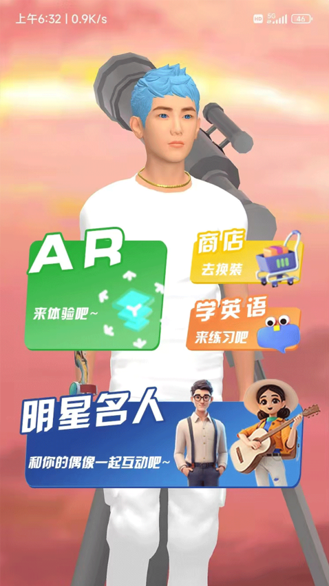 Digital惦记手机版