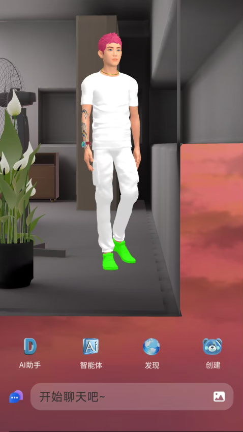 Digital惦记手机版