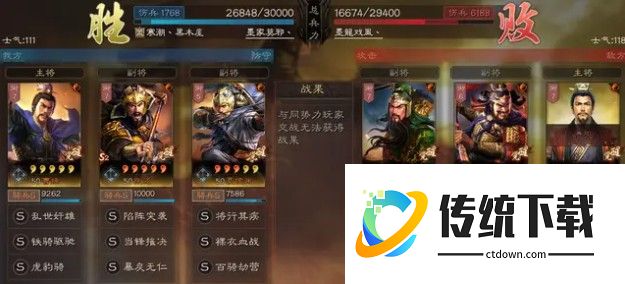 三国志战略版曹操怎么快速刷