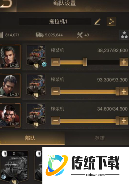 守望黎明新手怎么玩