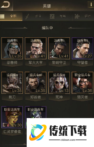 守望黎明新手怎么玩 守望黎明新手怎么玩