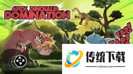 狂暴恐龙侏罗纪战争