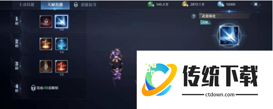 全民奇迹2贫民玩什么职业