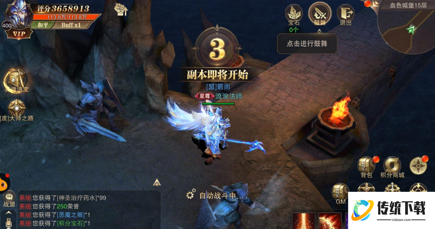 全民奇迹武器进阶14怎么搞