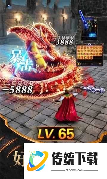 火龙特戒(攻略)