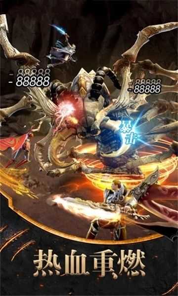 火龙特戒(攻略)