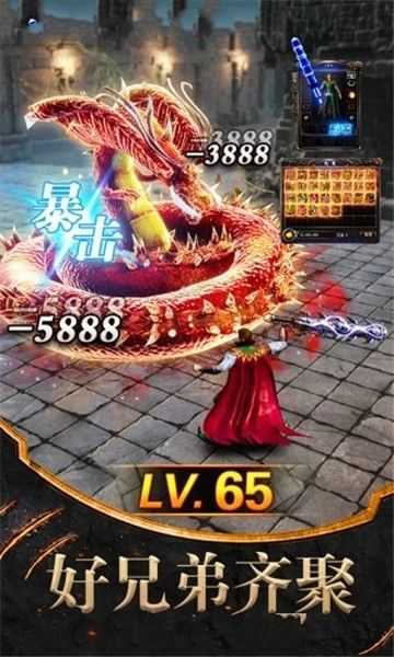 火龙特戒(攻略)