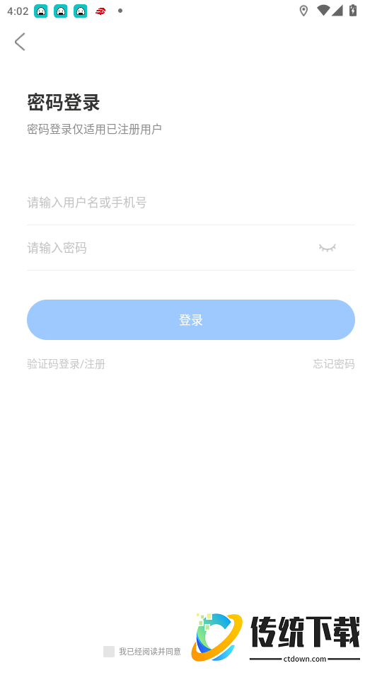 羿学教育官网版