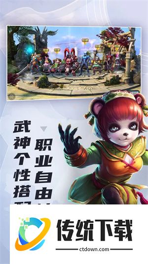 太极熊猫折扣平台