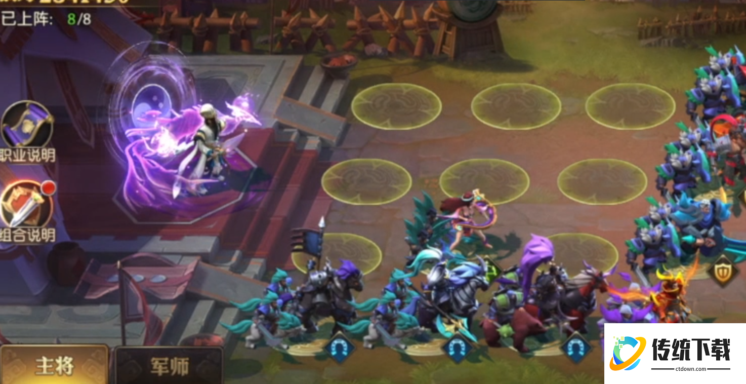 少年三国志零主要升哪些主将