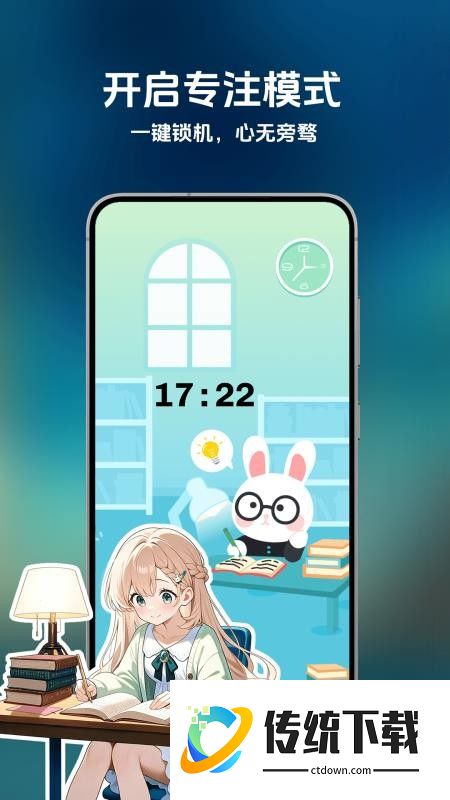 时间侦探手机版