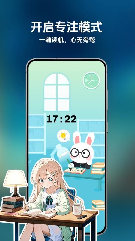 时间侦探手机版