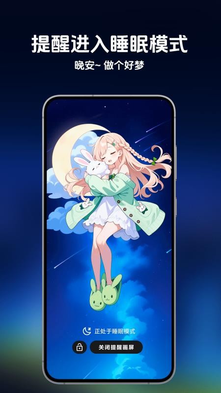 时间侦探手机版