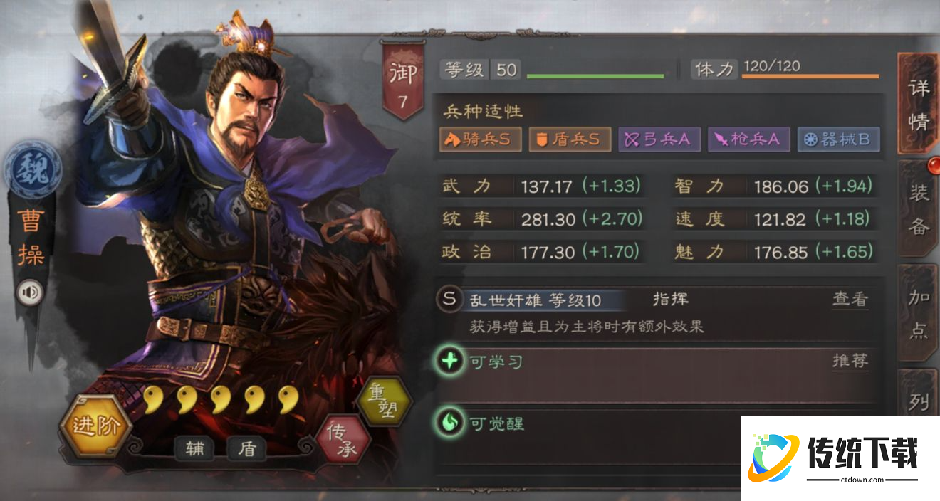 三国志战略版于禁徐晃怎么搭配