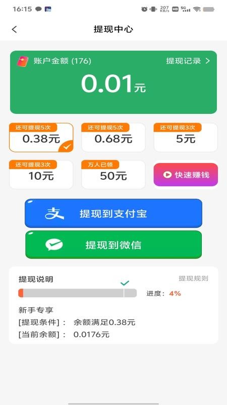免费全集看客户端