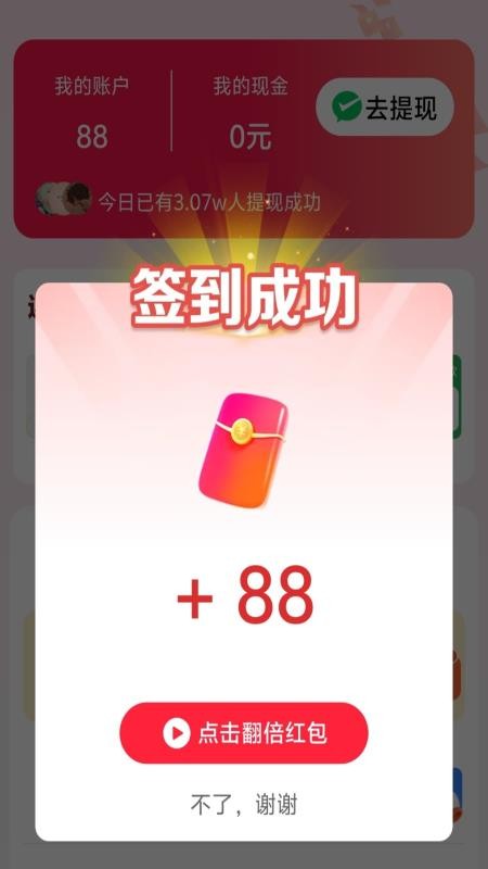 免费全集看客户端