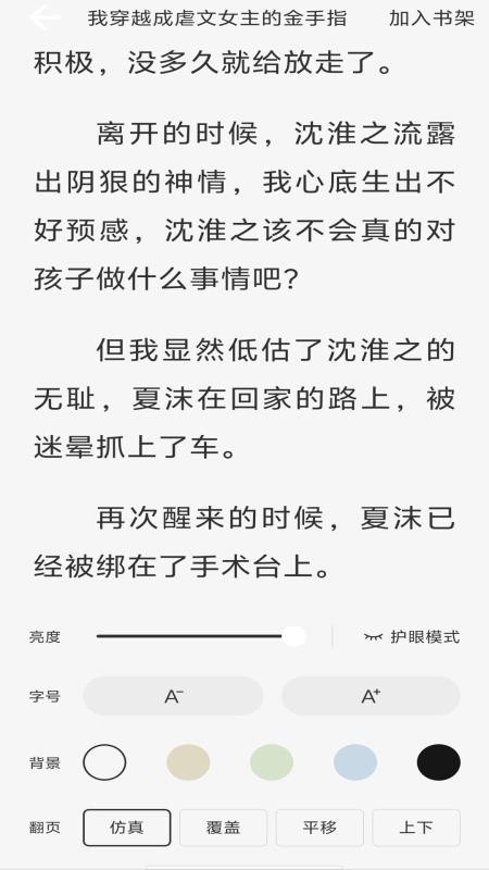 免费全集看客户端