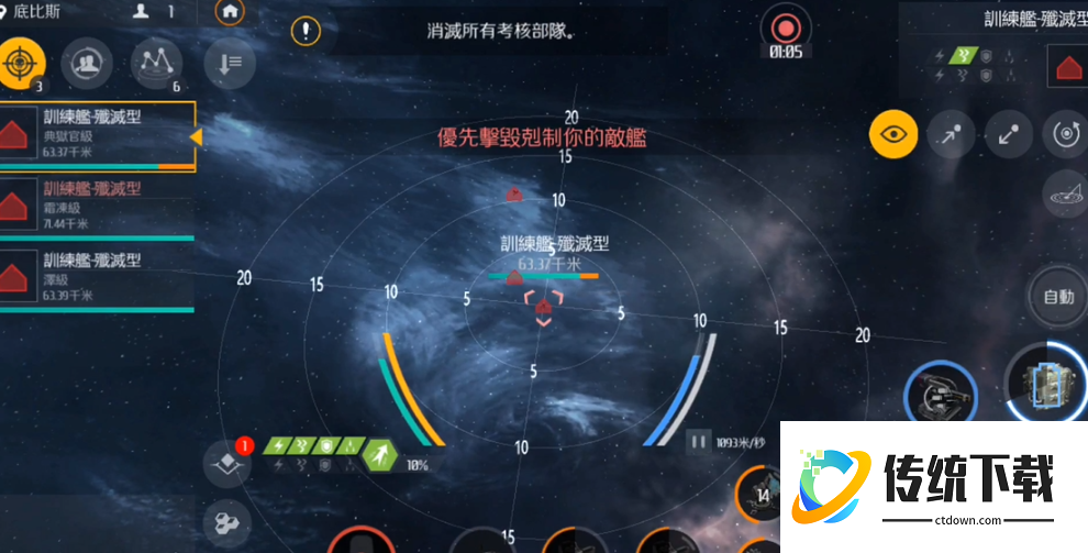 第二银河天启怎么刷虫洞