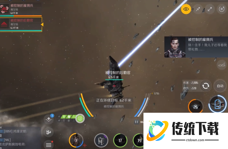 第二银河天启怎么刷虫洞