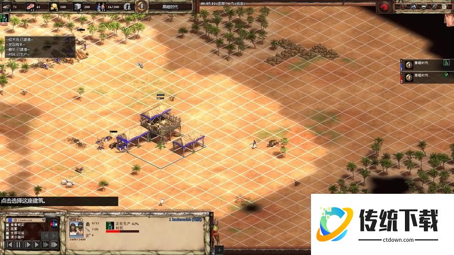 帝国时代2最强肉马怎么玩的