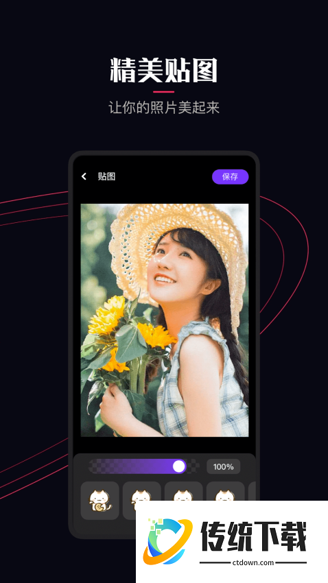 樱花视频官方版