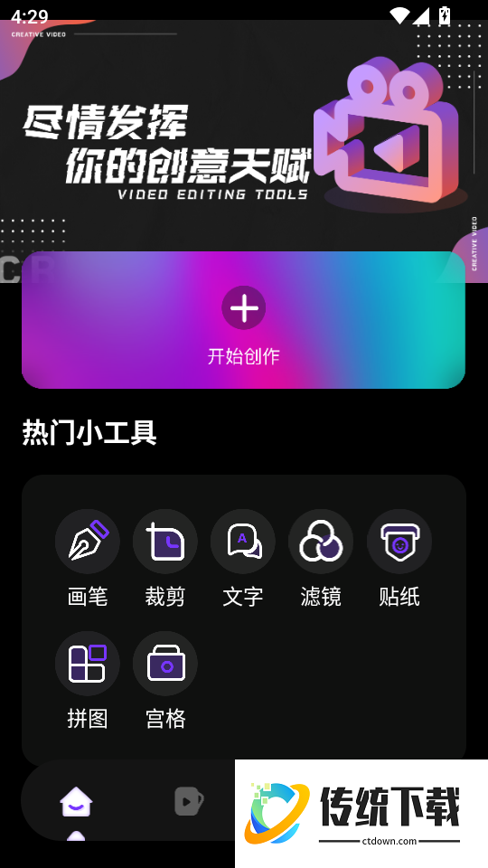 樱花视频官方版