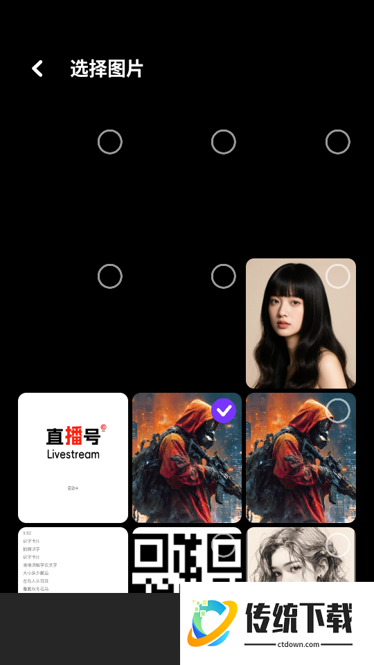 樱花视频官方版