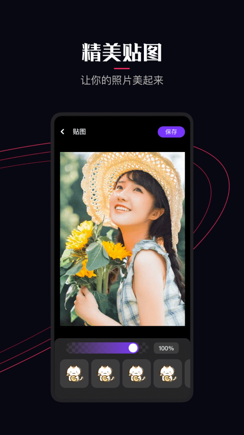 樱花视频官方版