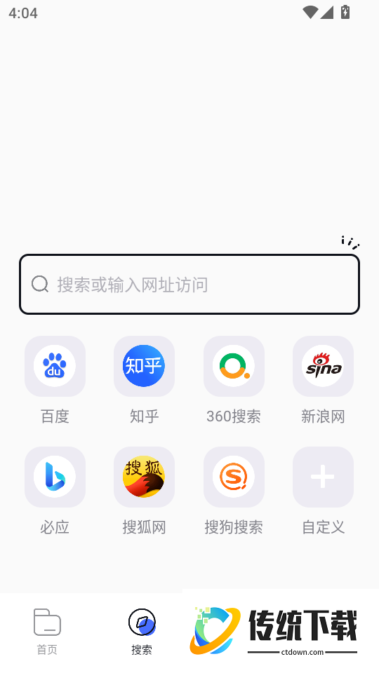 啵啵浏览器官方版