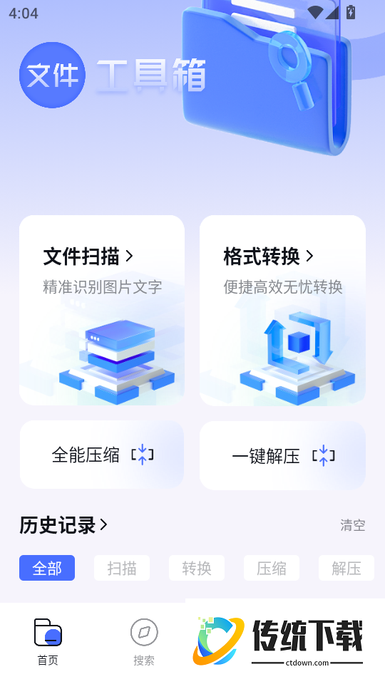 啵啵浏览器官方版