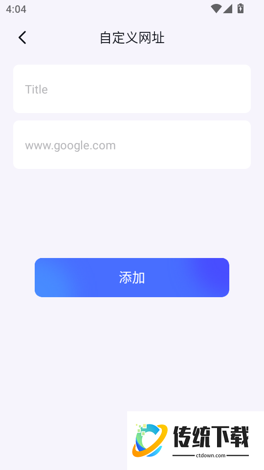 啵啵浏览器官方版
