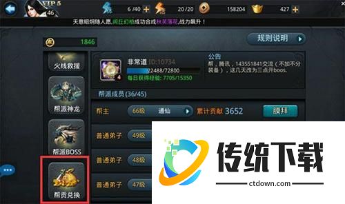 乱斗西游2怎么练英雄