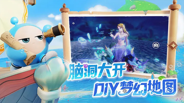 蛋仔派对官服正版