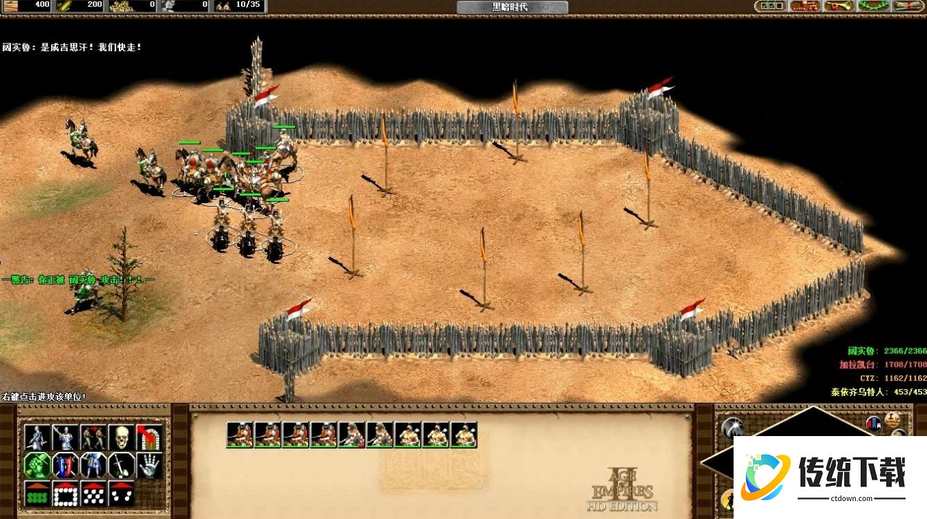 帝国时代2快速帝国怎么玩