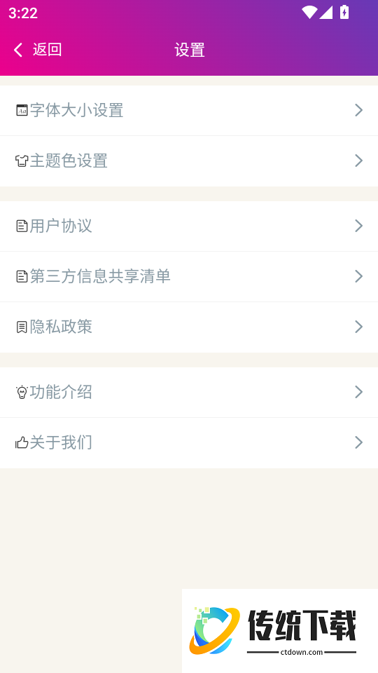 妇产科高级职称总题库最新版