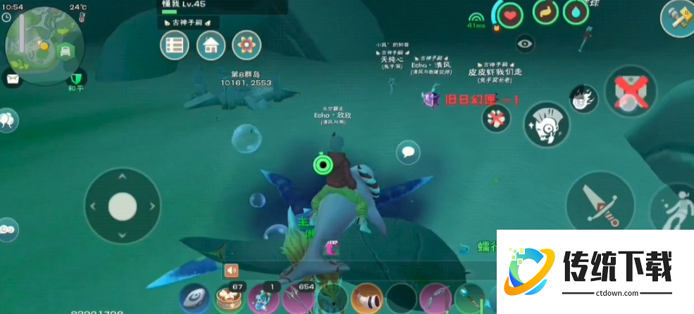 创造与魔法遗迹在哪