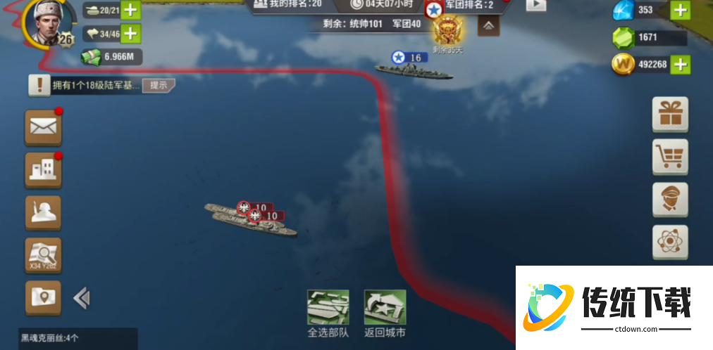 二战风云2军工厂怎么造战列舰